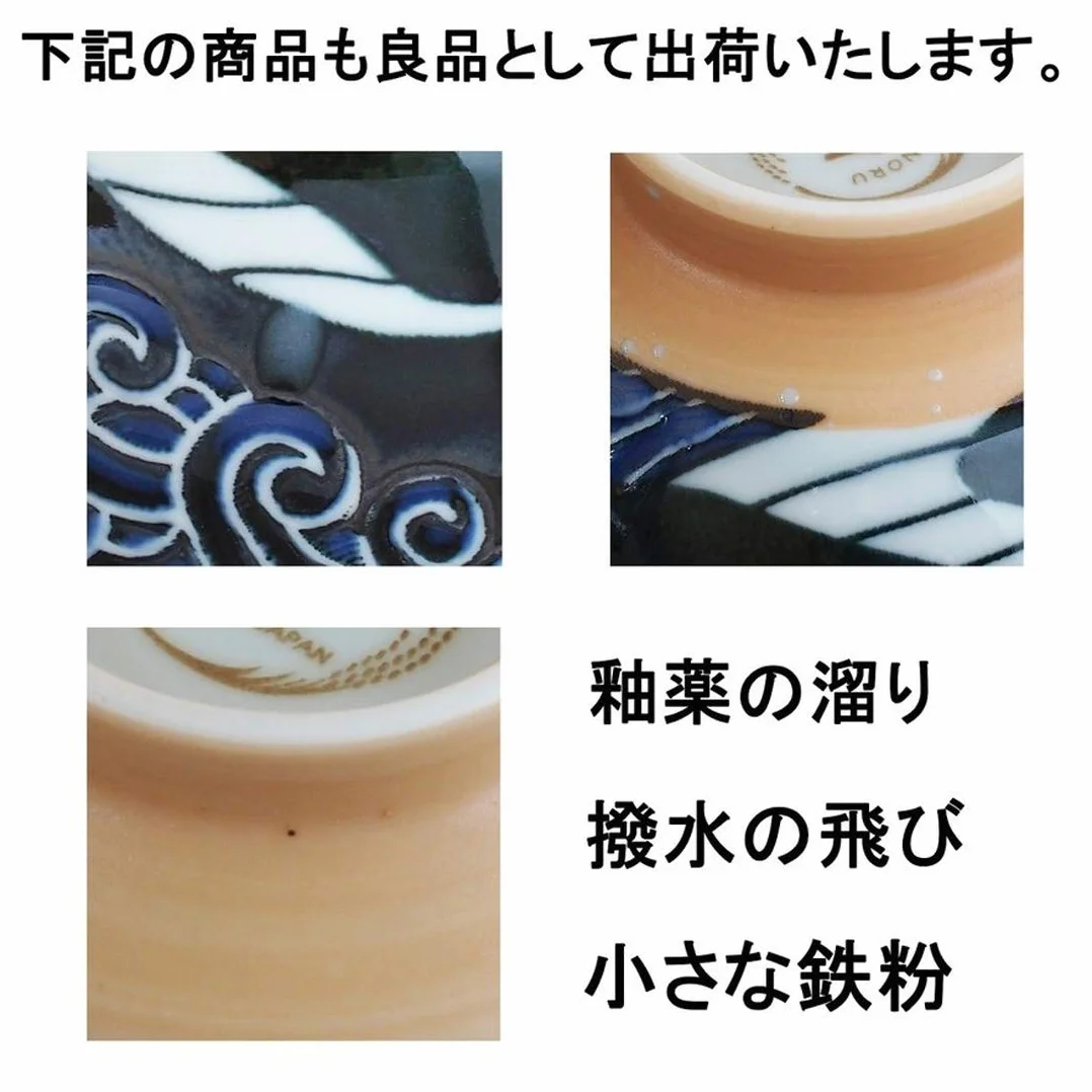 Mino-Yaki ceramiczna miska Ramen 20,7 cm 1,1 l wieloryb czarno-biały
