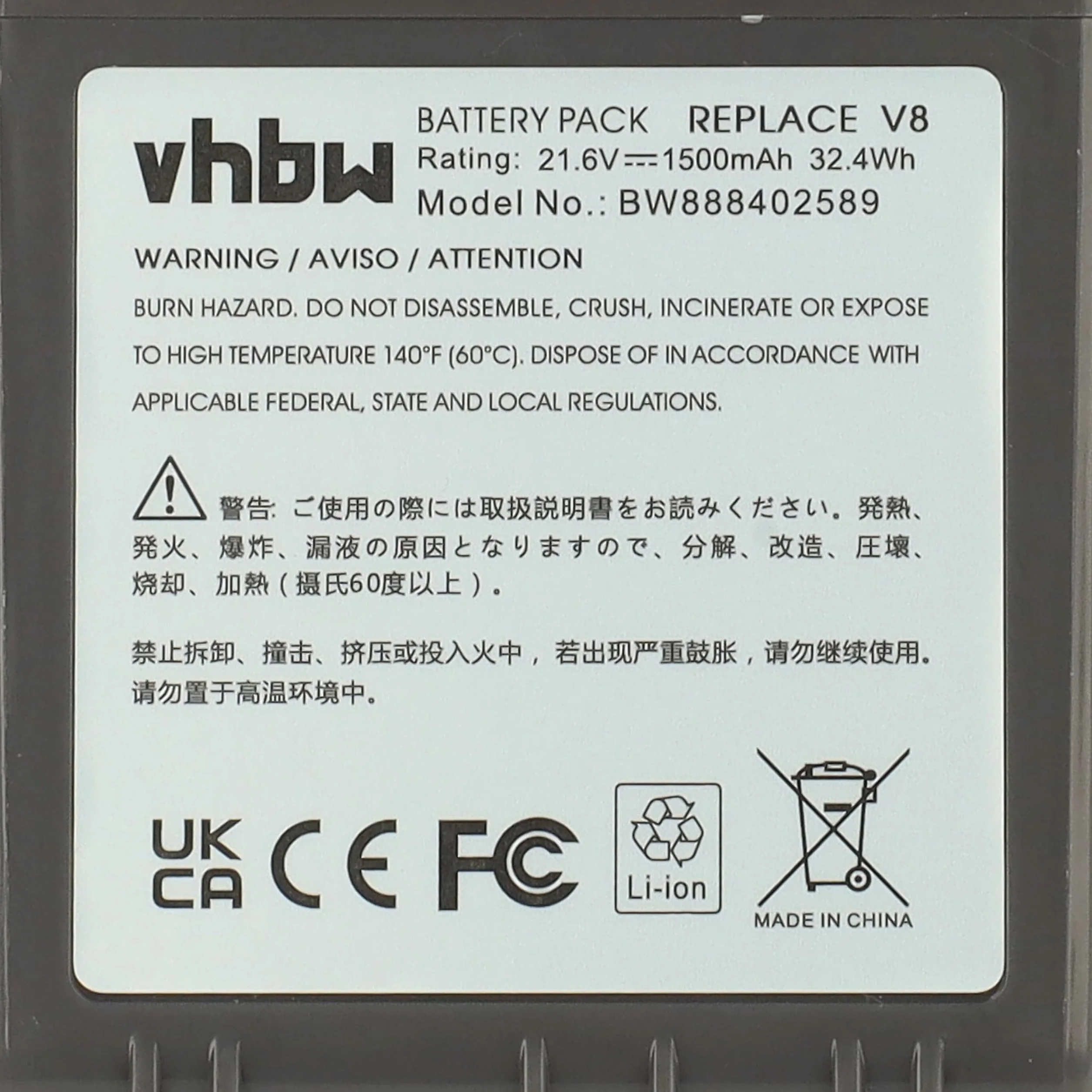 vhbw Akumulator kompatybilny z Dyson SV10, V8, V8 Absolute Cord-Free, SV12, V8 Animal, V8 Absolute odkurzacz, szary (1500 mAh, 21,6 V, litowo-jonowy)