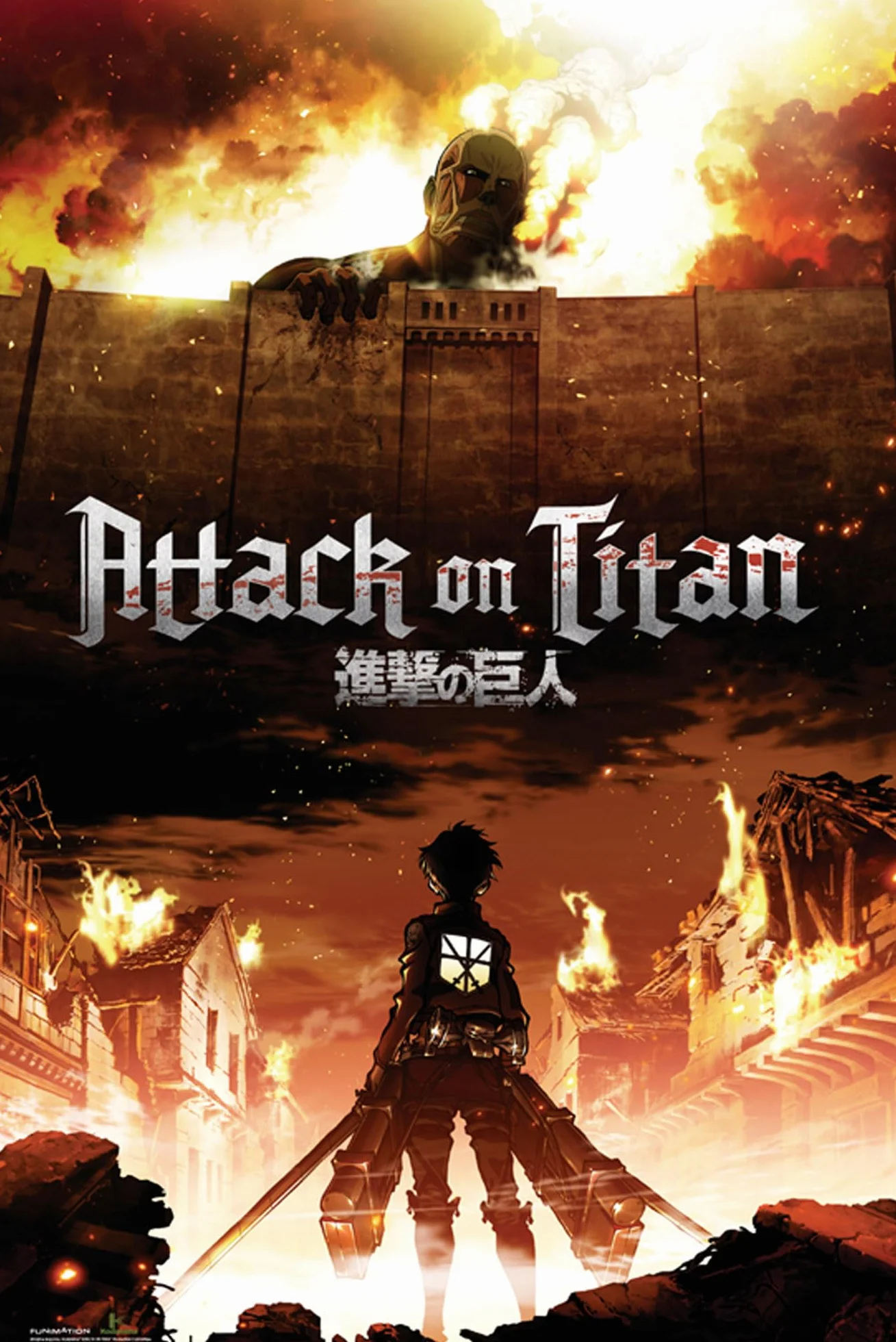Gb Eye Plakat Attack On Titan, Wielokolorowy, 61 x 91,5 cm