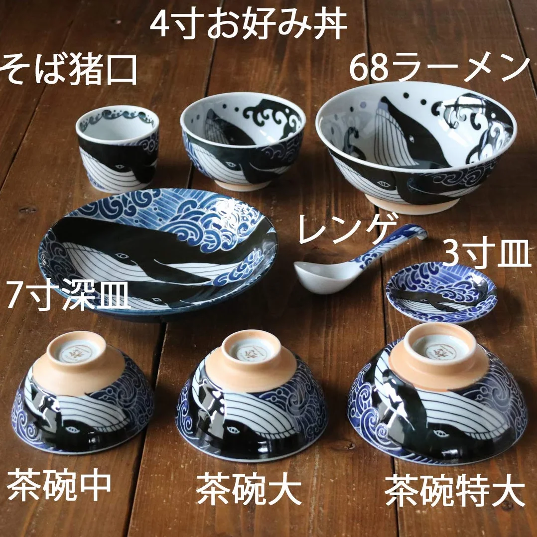 Mino-Yaki ceramiczna miska Ramen 20,7 cm 1,1 l wieloryb czarno-biały